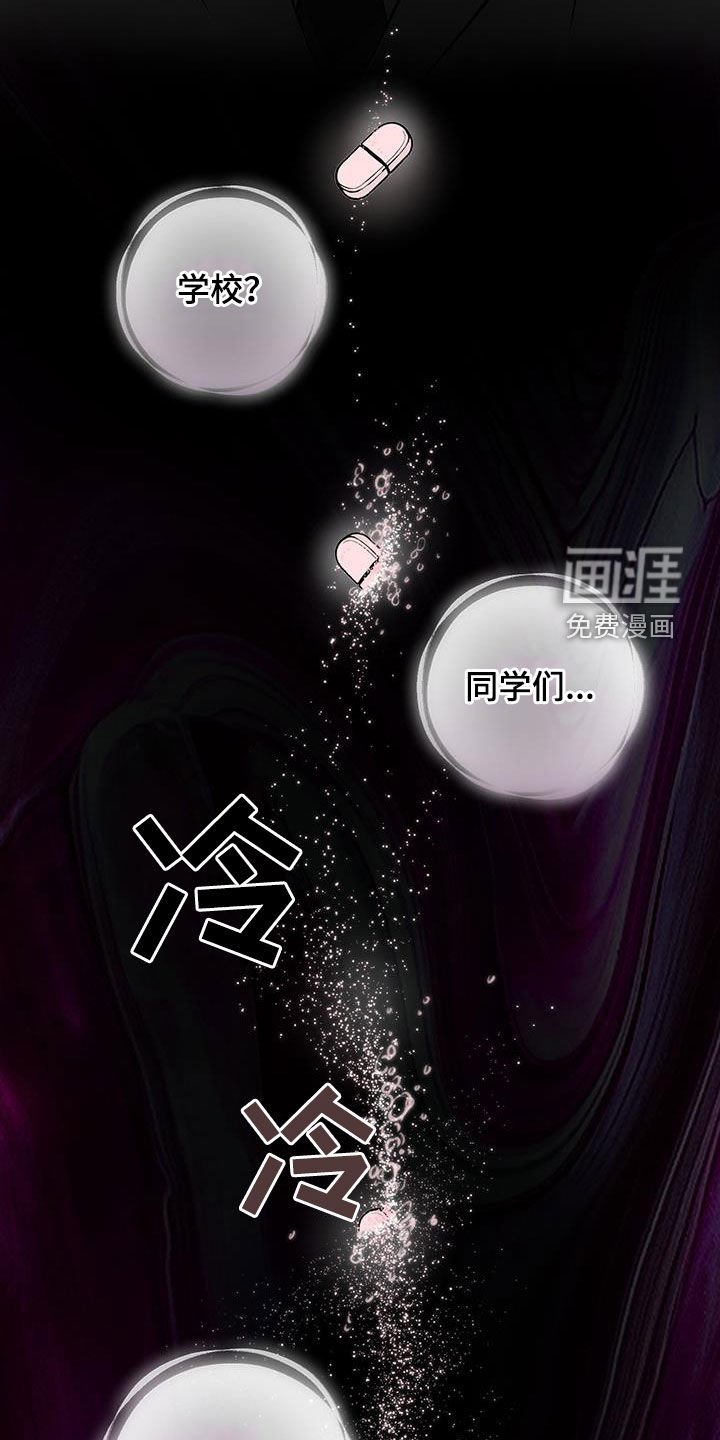 第35章：出大事了