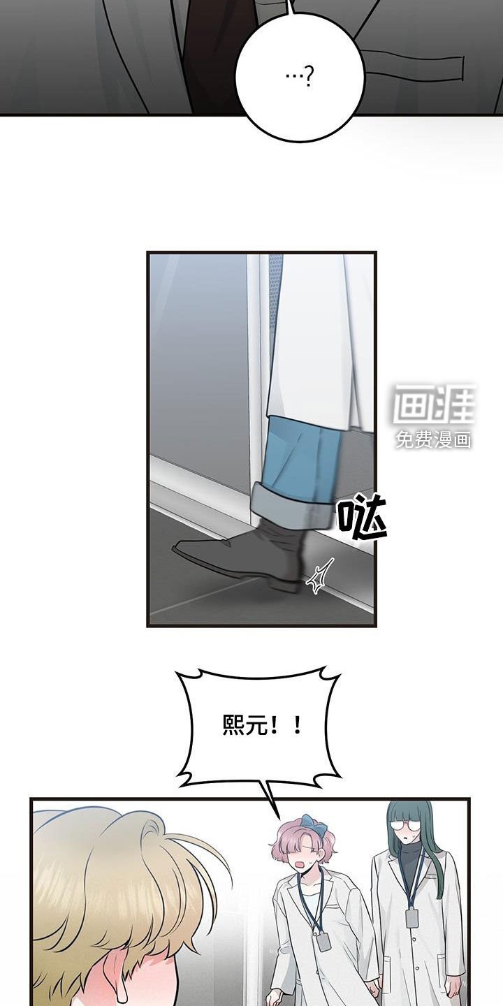 第35章：出大事了
