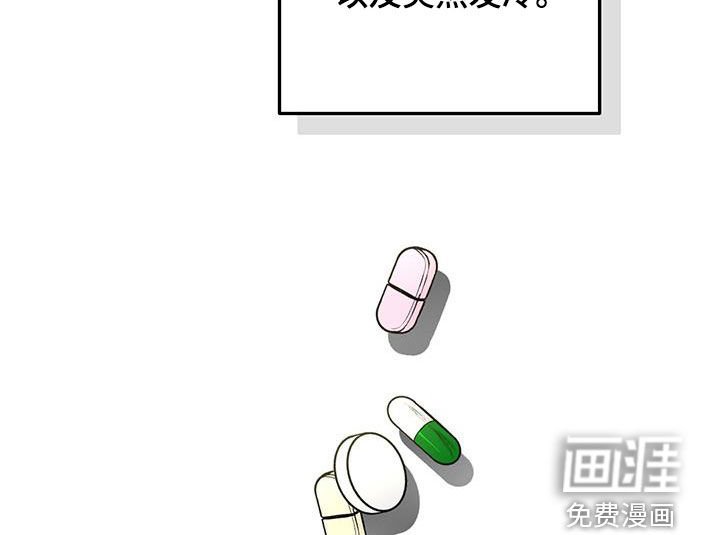 第35章：出大事了