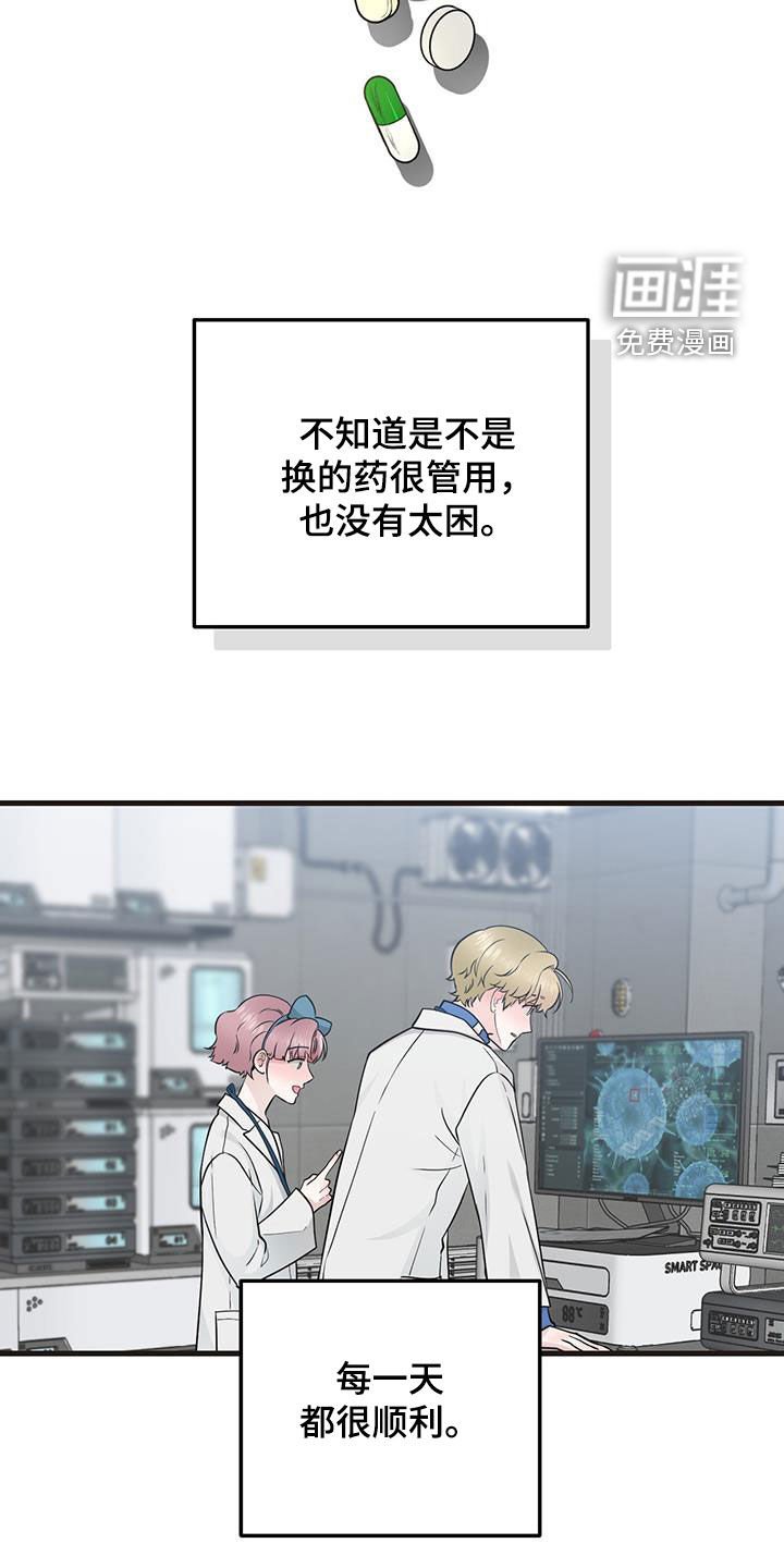 第35章：出大事了