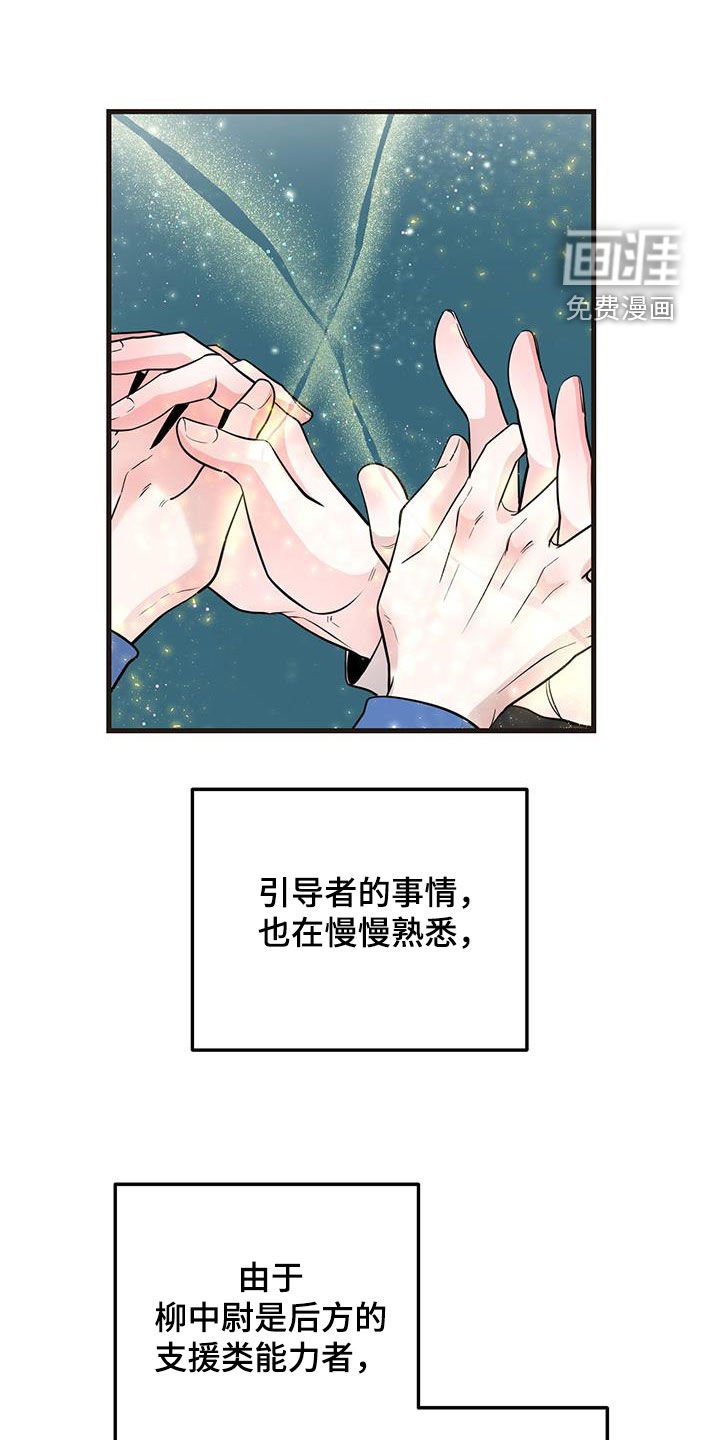 第35章：出大事了