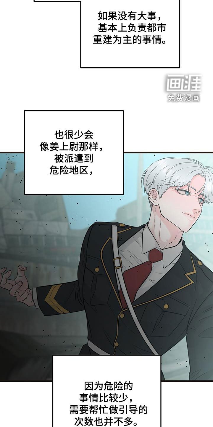 第35章：出大事了