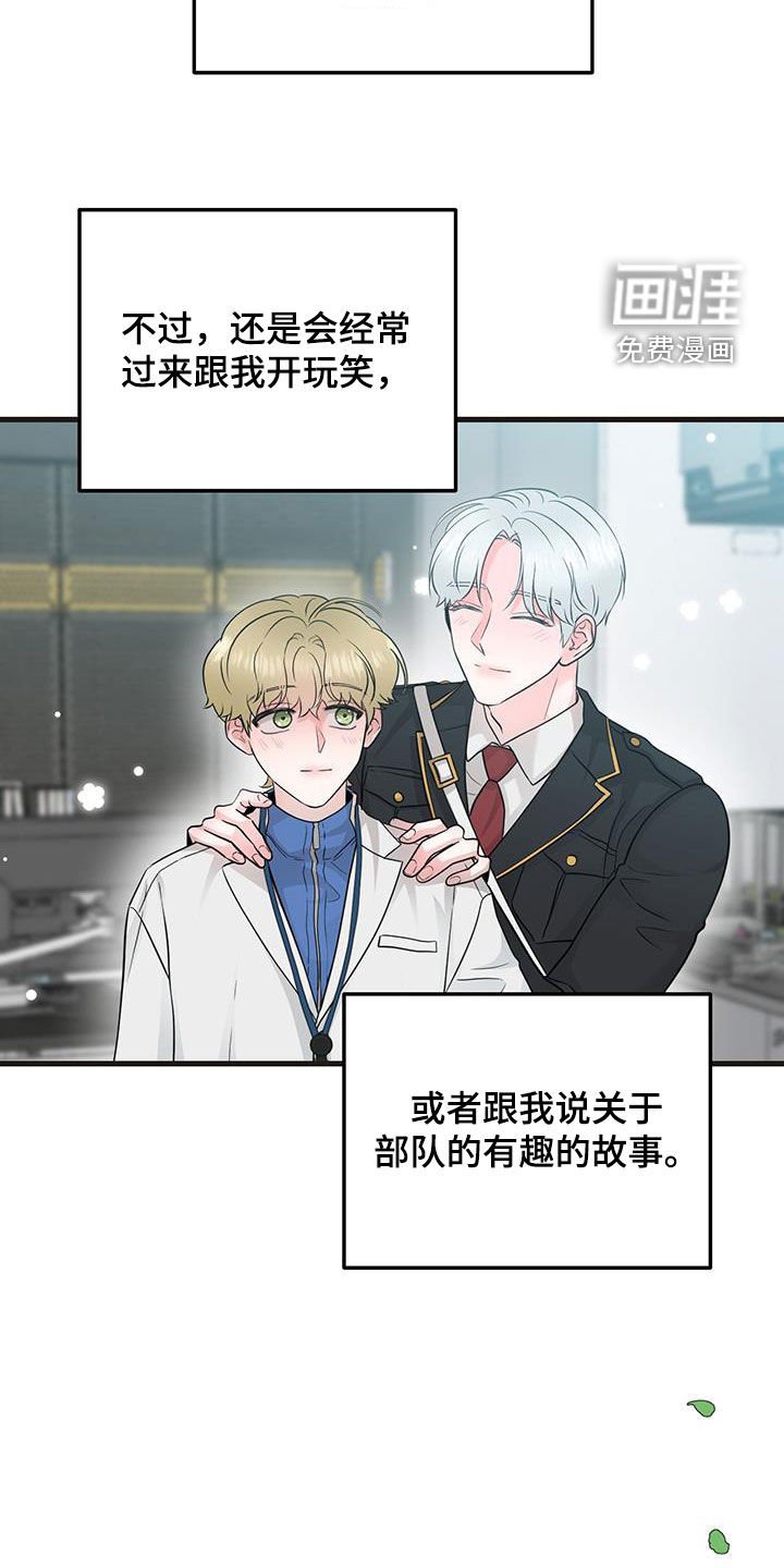第35章：出大事了