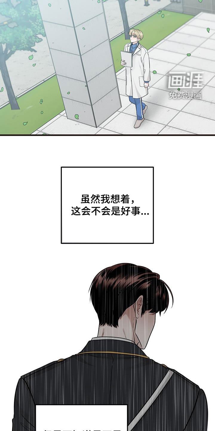 第35章：出大事了