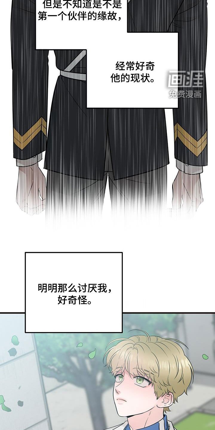 第35章：出大事了