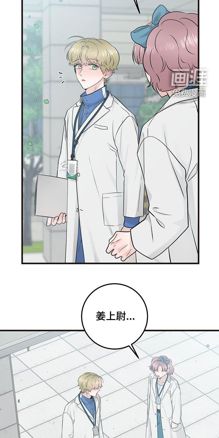 第35章：出大事了