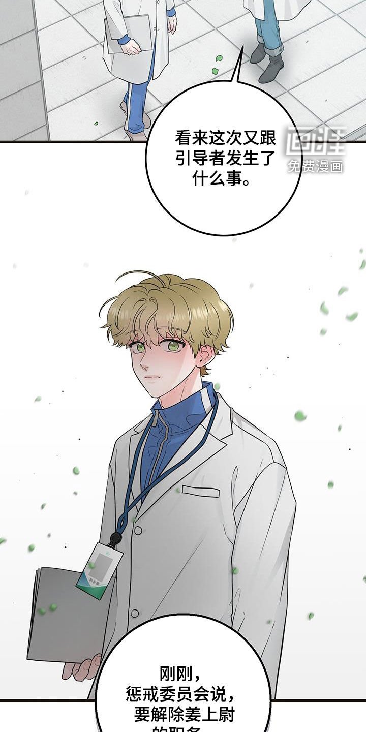 第35章：出大事了