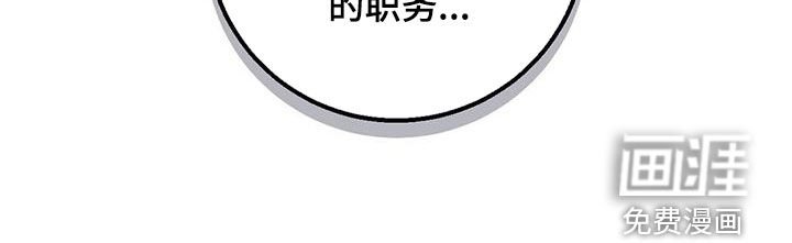 第35章：出大事了