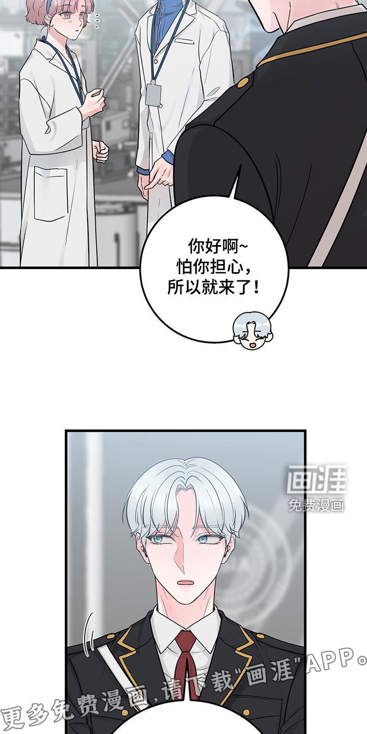 第36章：隔壁