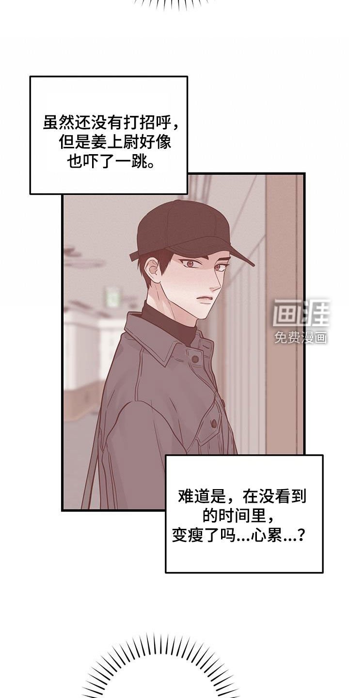 第36章：隔壁