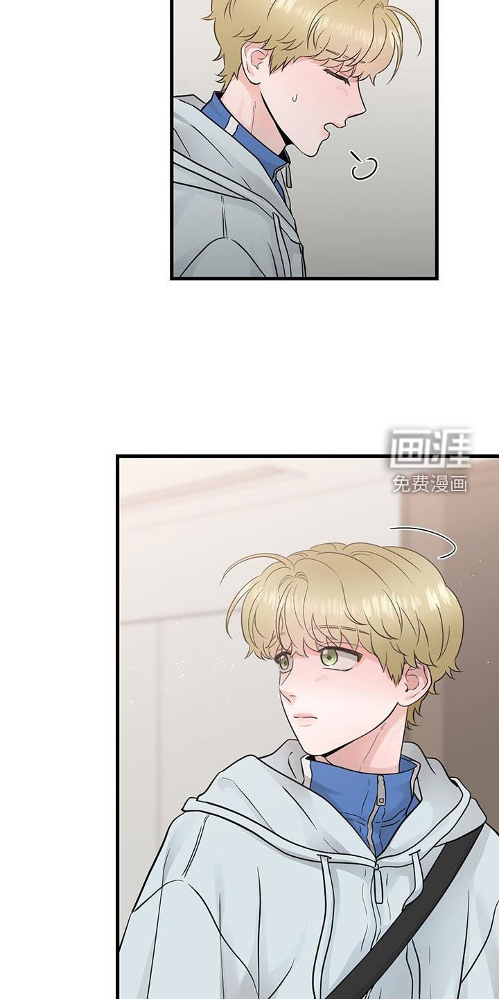 第36章：隔壁