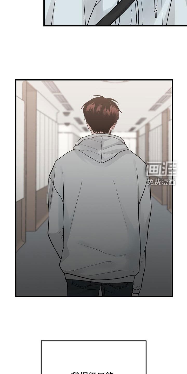 第36章：隔壁