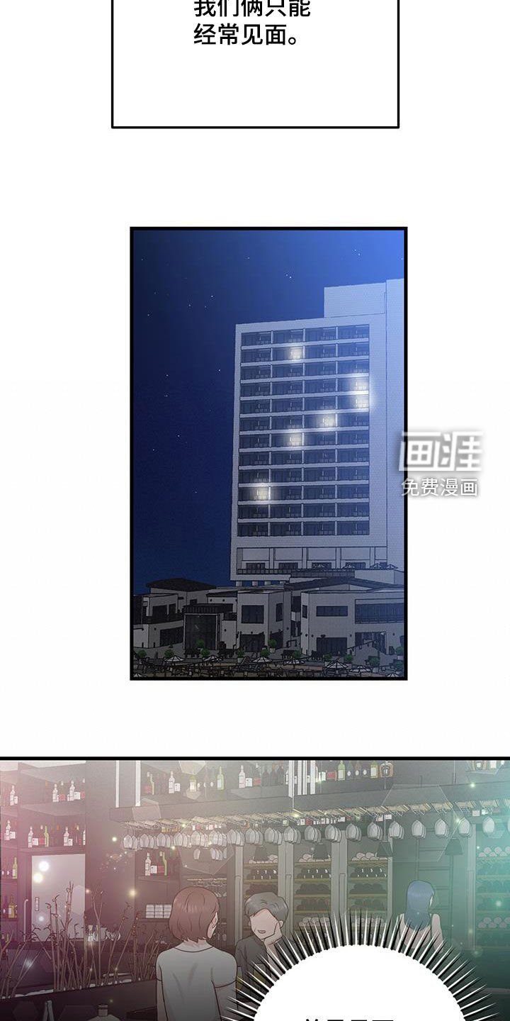 第36章：隔壁