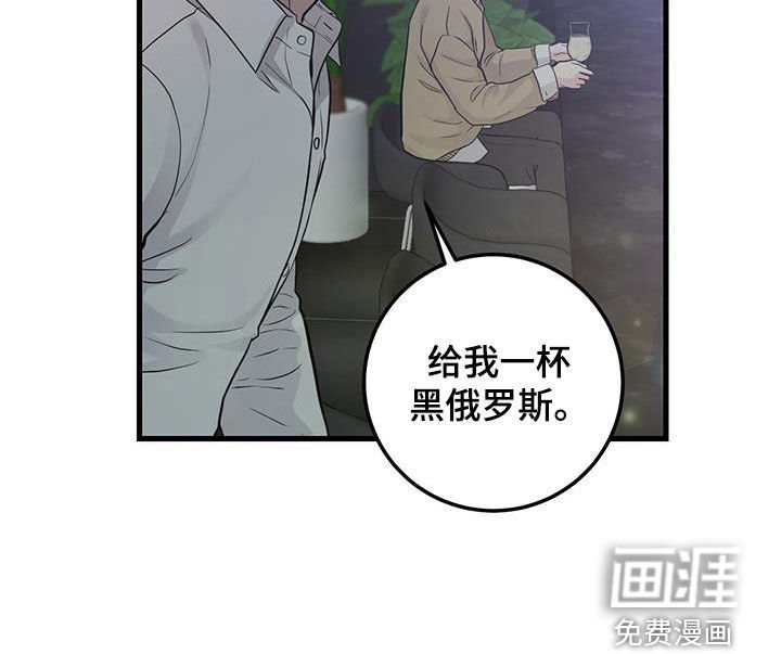 第36章：隔壁