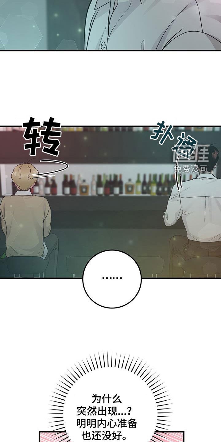 第37章：邀请