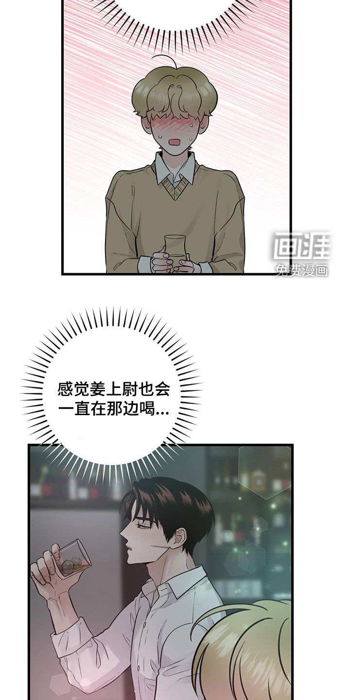 第37章：邀请