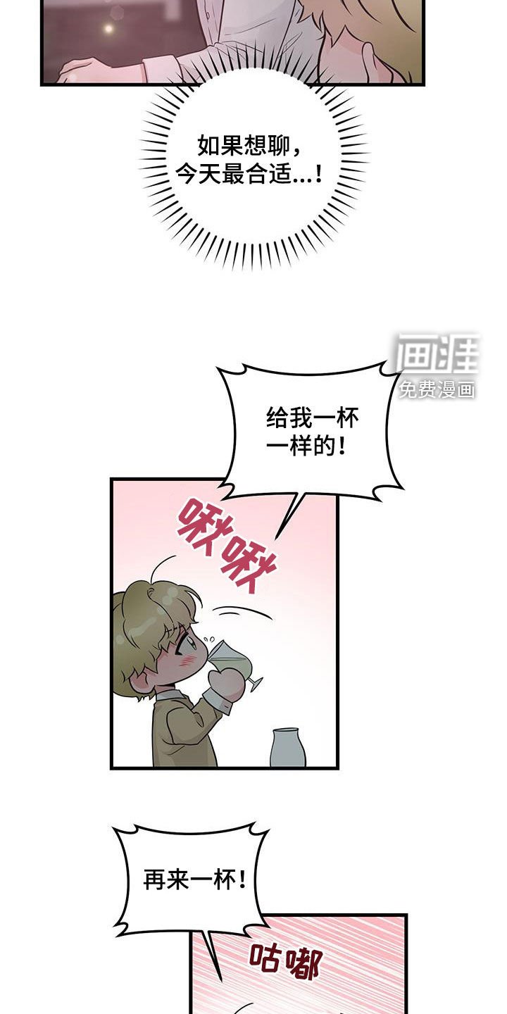 第37章：邀请