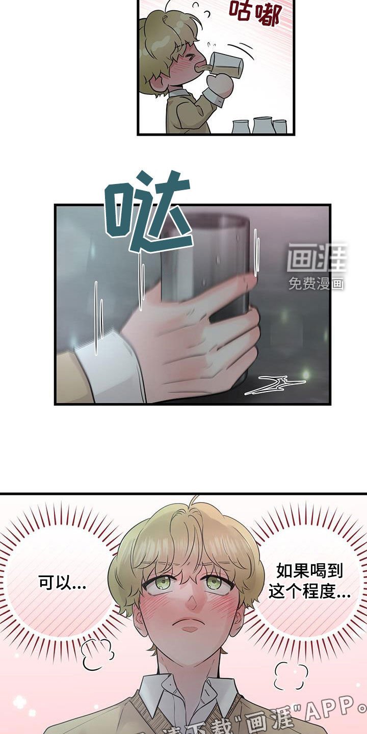 第37章：邀请