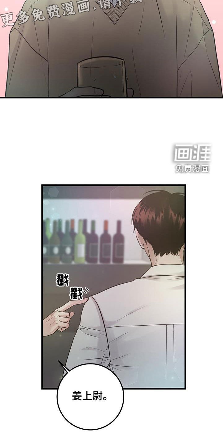 第37章：邀请