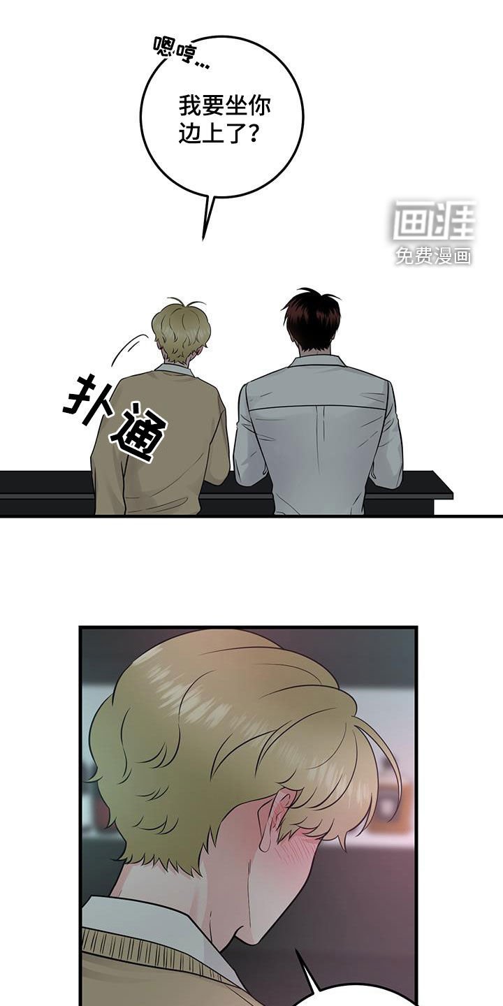 第37章：邀请