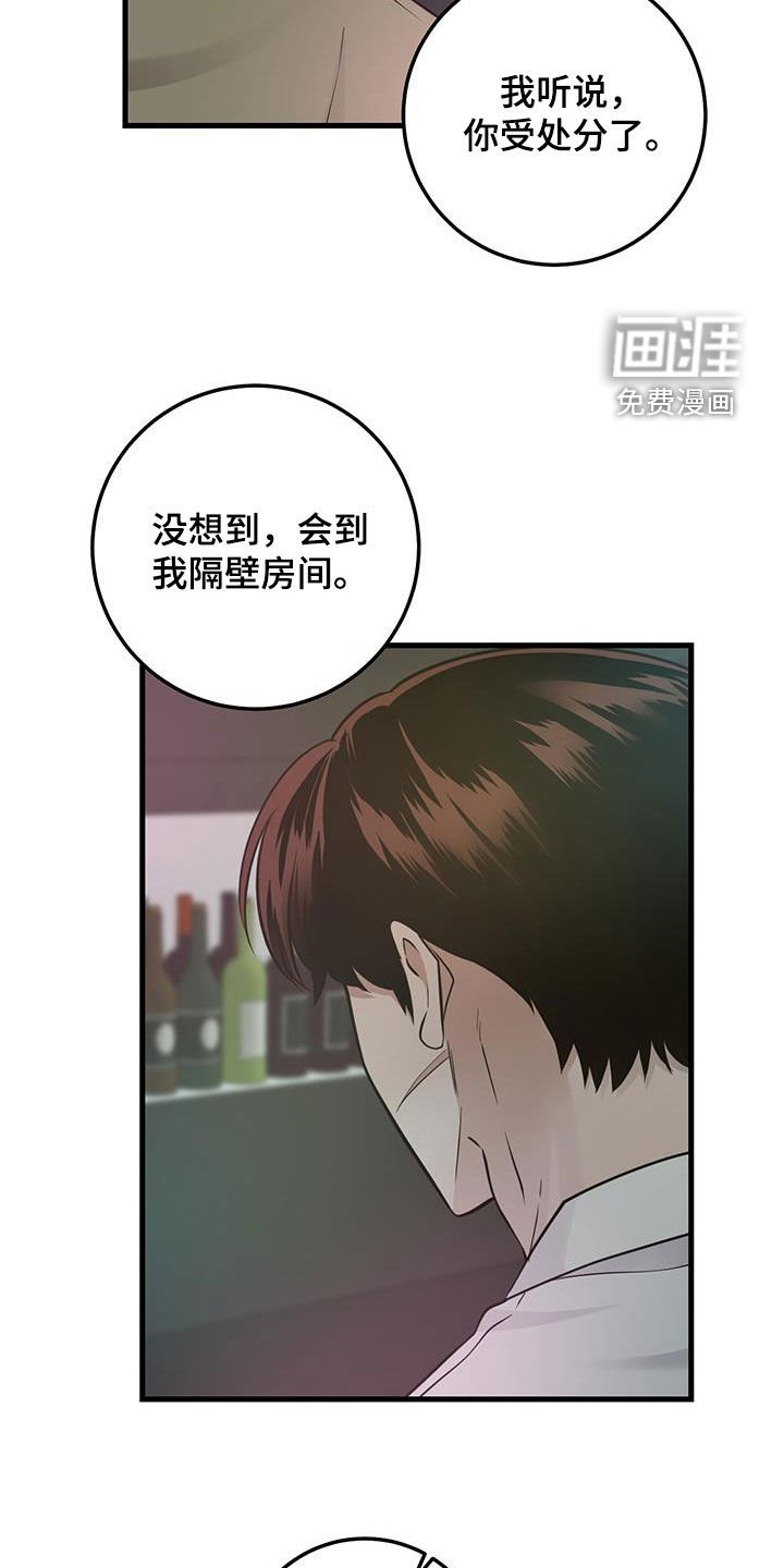 第37章：邀请