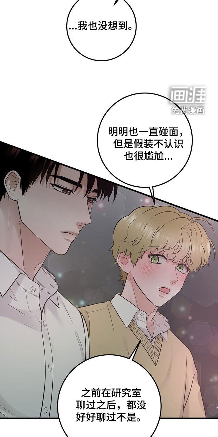 第37章：邀请