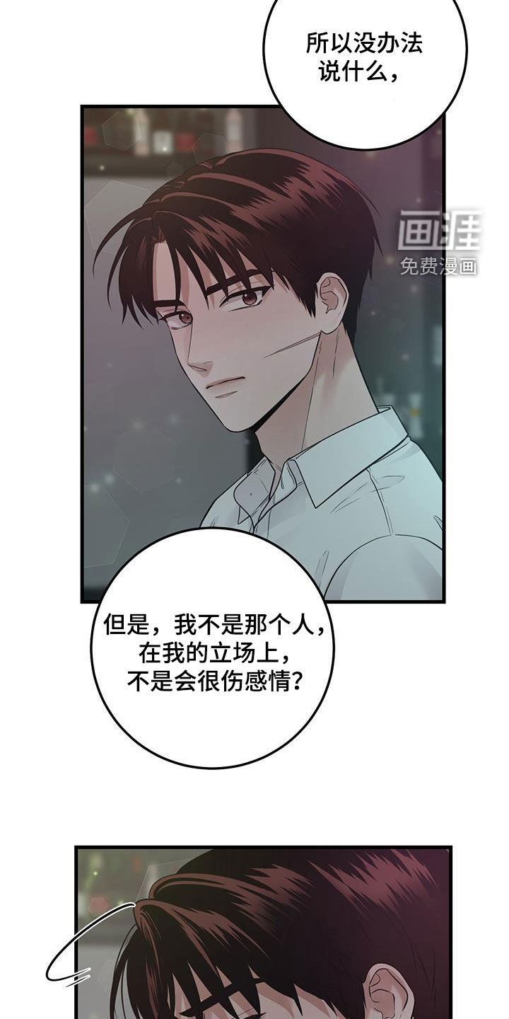 第37章：邀请