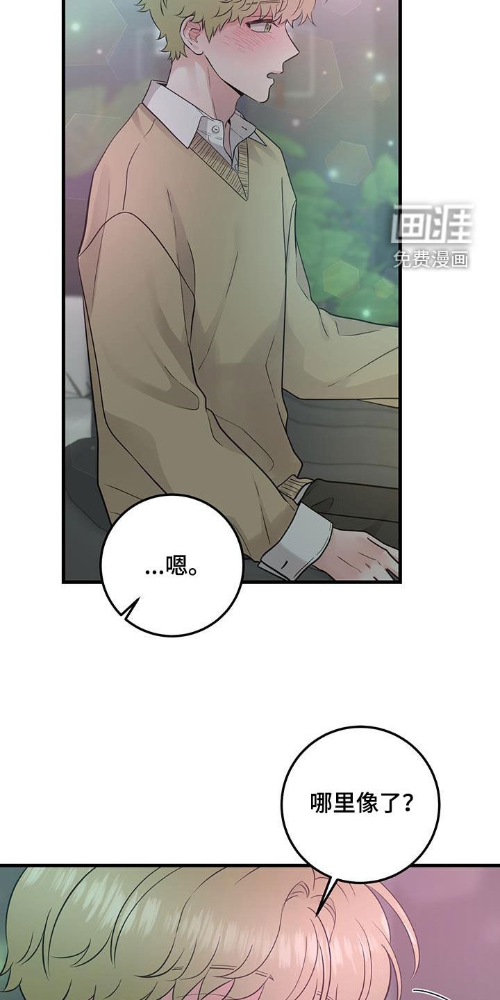 第37章：邀请