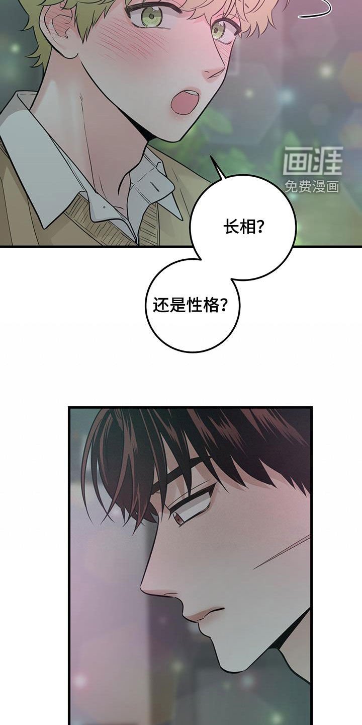 第37章：邀请