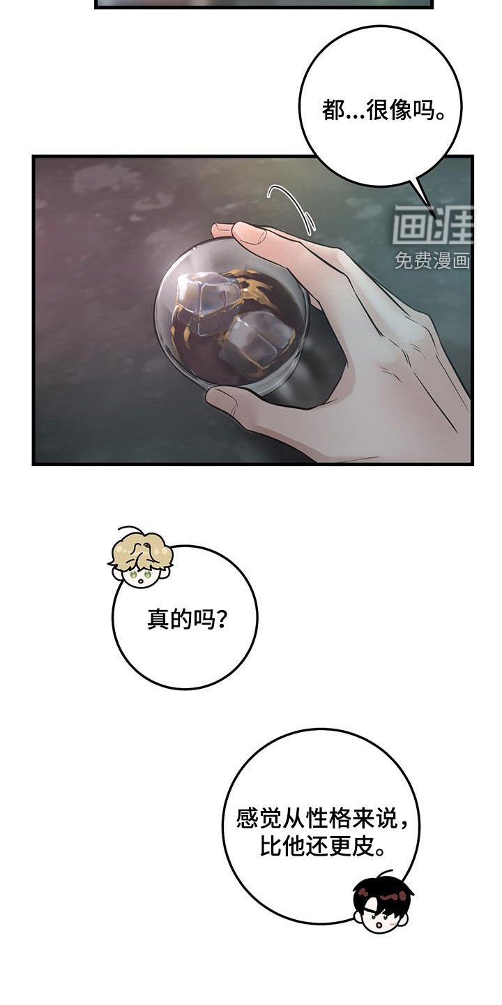 第37章：邀请
