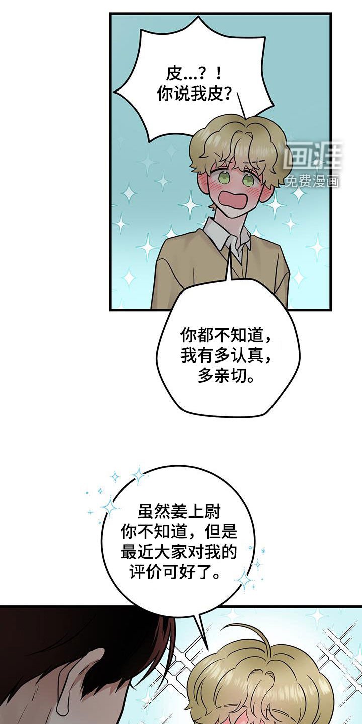 第37章：邀请