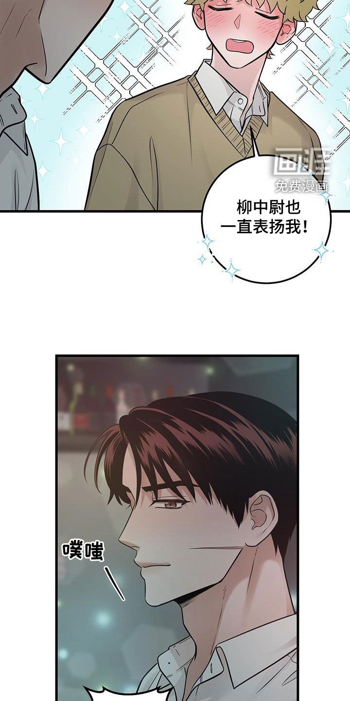 第37章：邀请