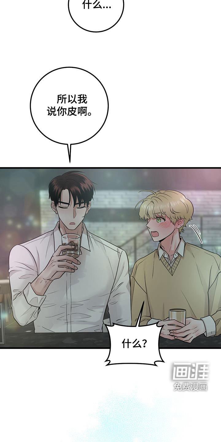 第37章：邀请
