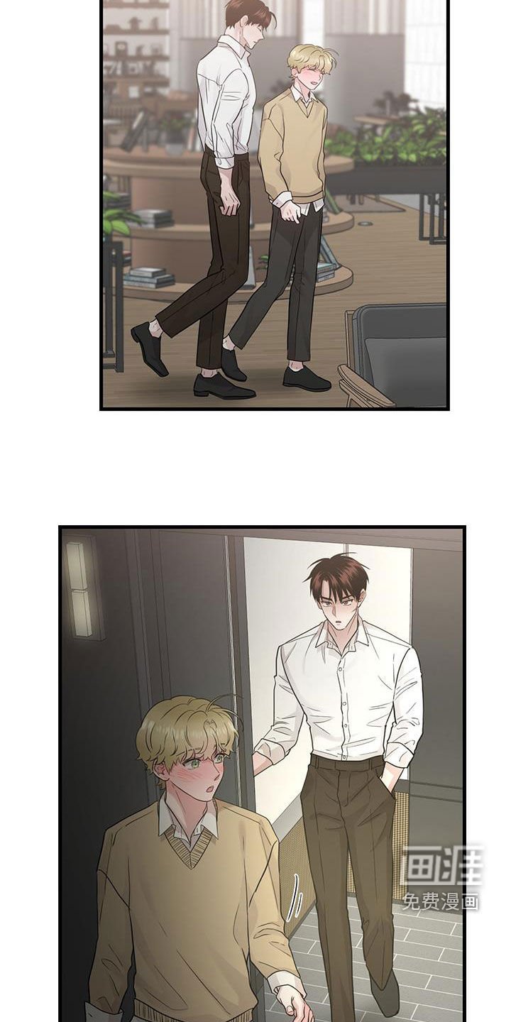 第37章：邀请