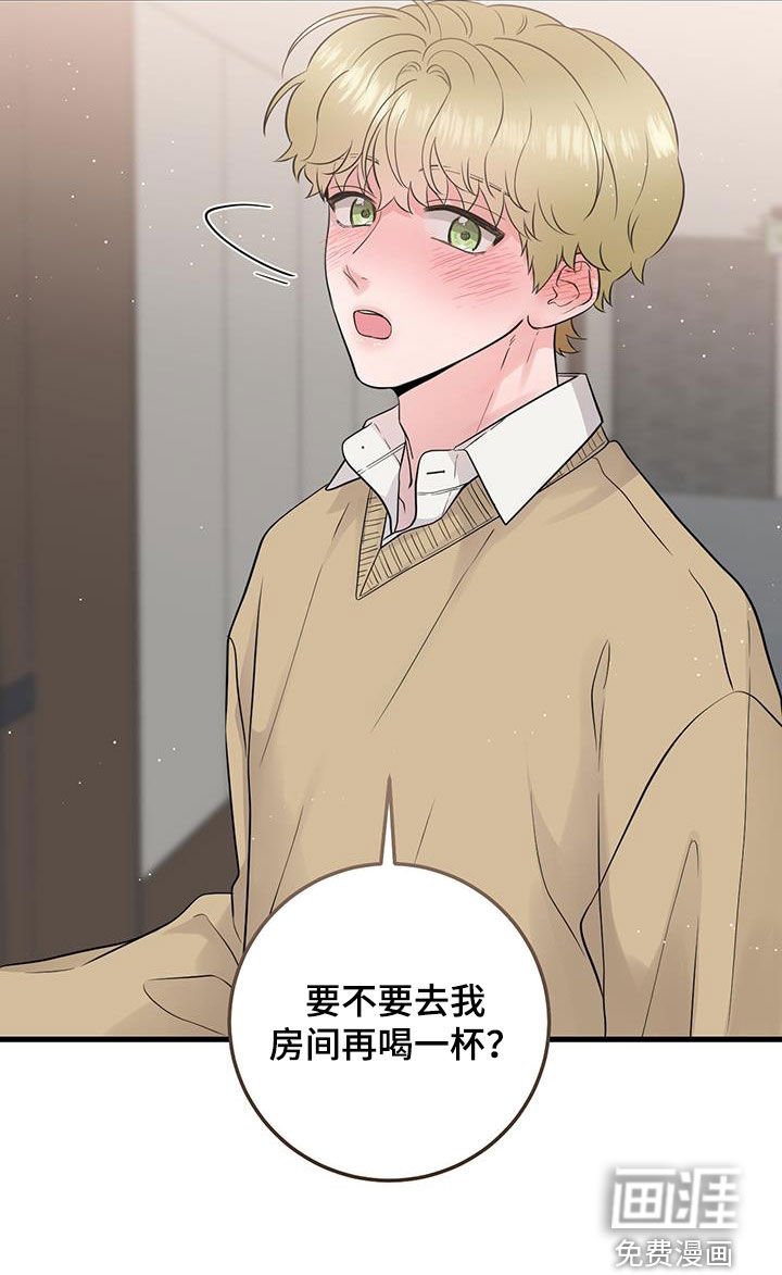第37章：邀请