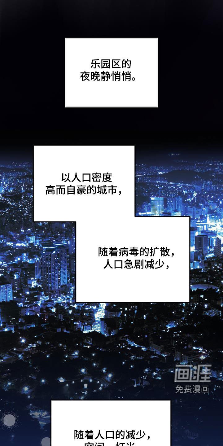 第38章：快发誓