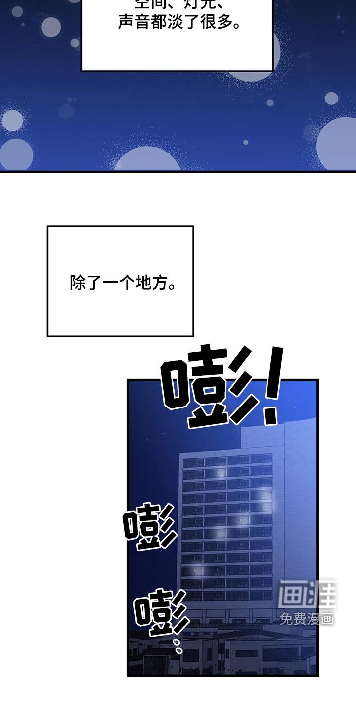 第38章：快发誓