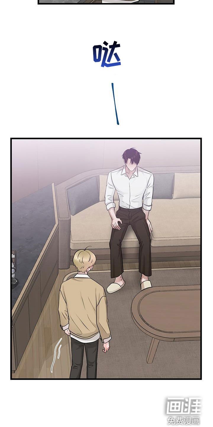 第38章：快发誓