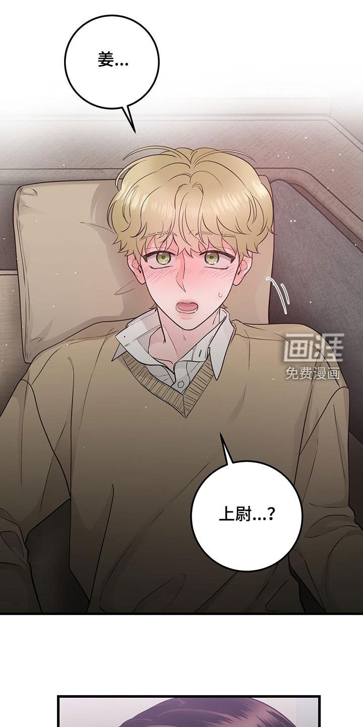 第39章：我不会