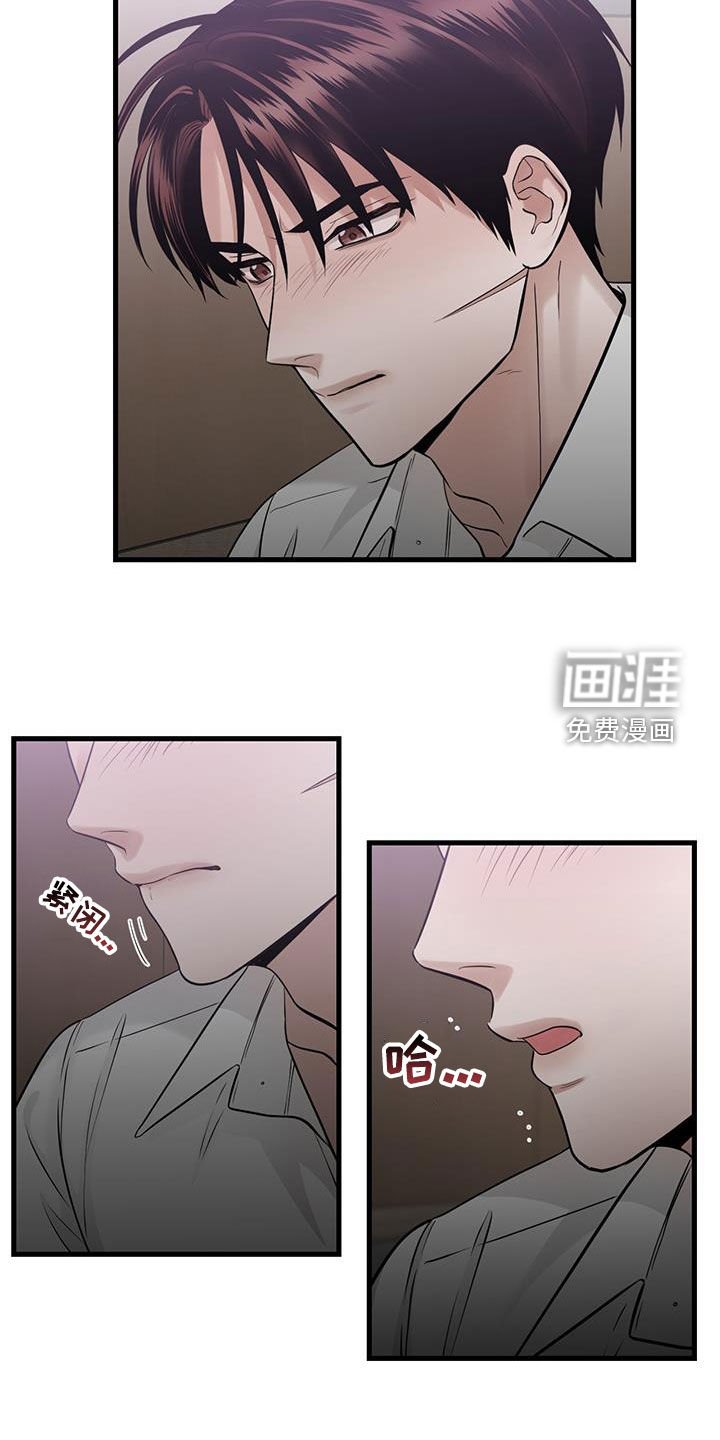 第39章：我不会