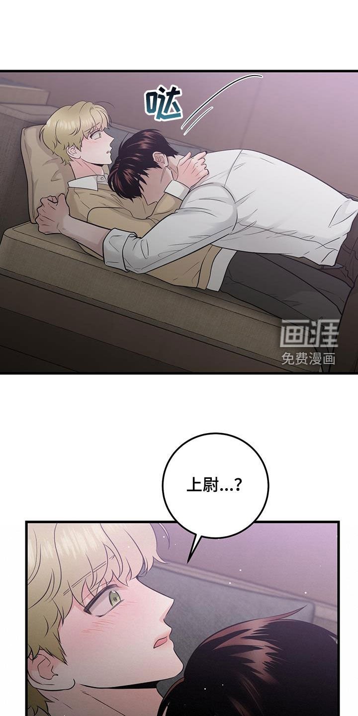 第39章：我不会