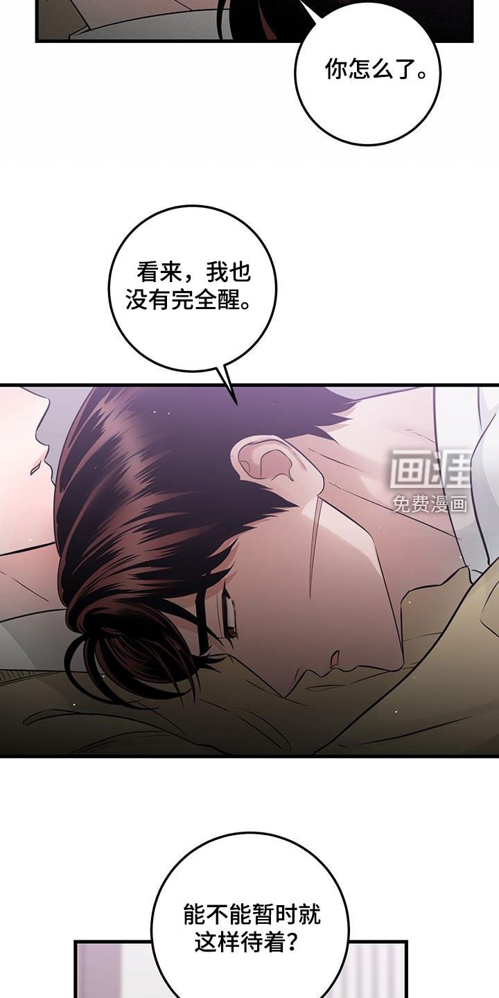 第39章：我不会