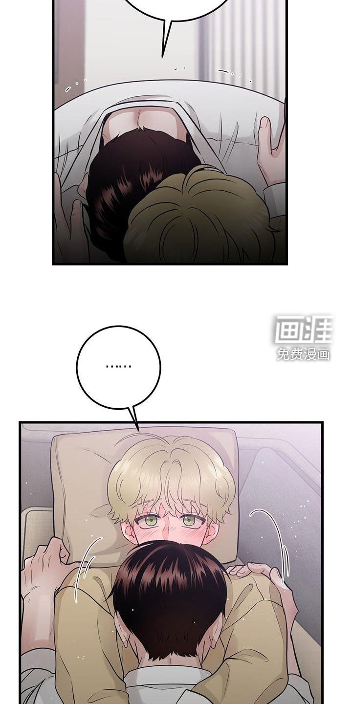 第39章：我不会
