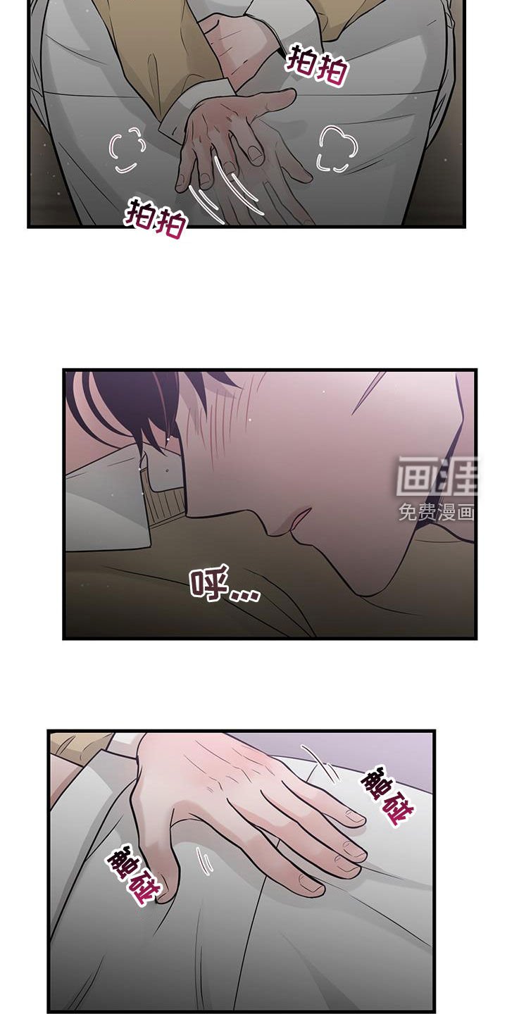 第39章：我不会