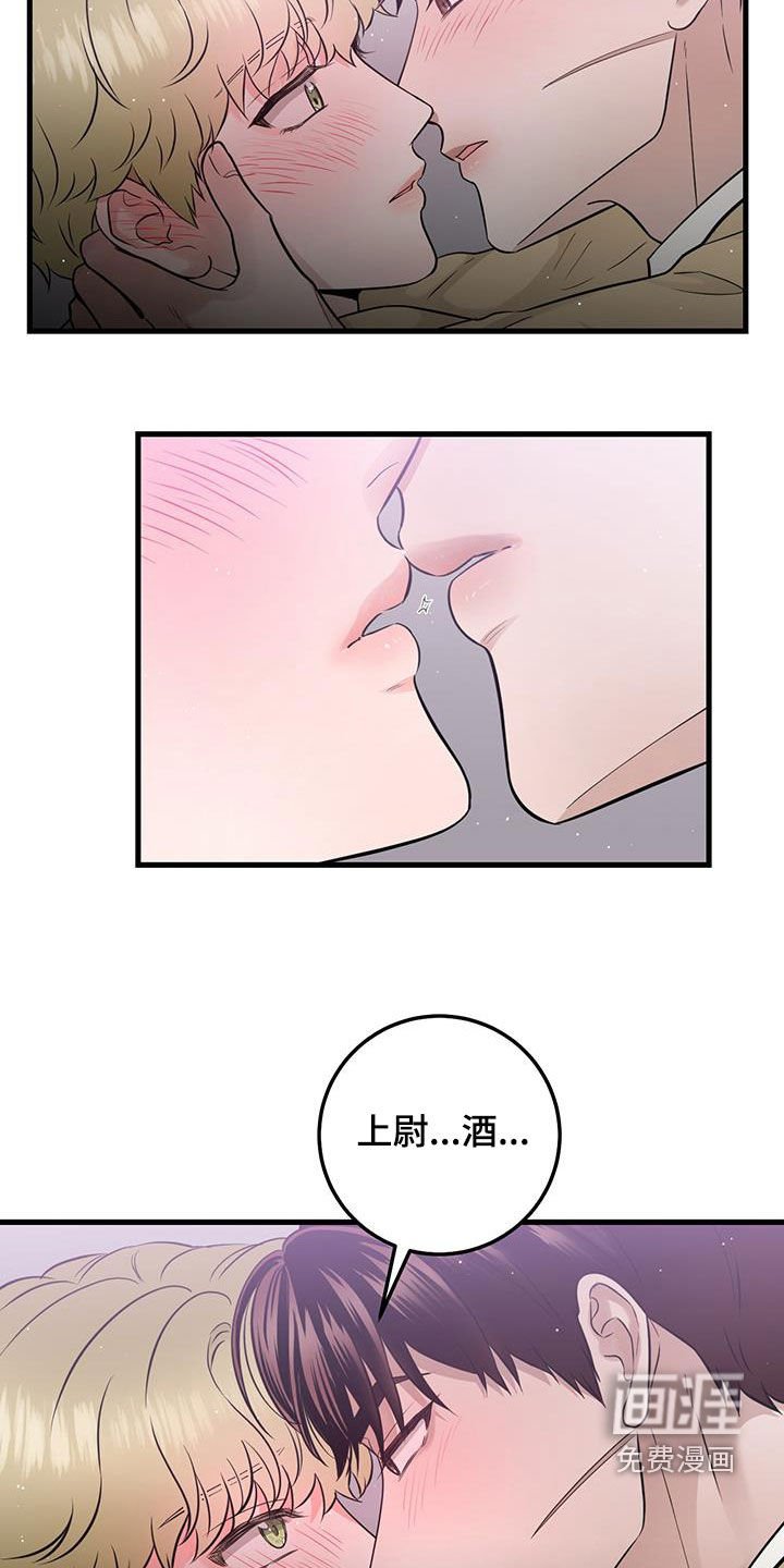 第39章：我不会