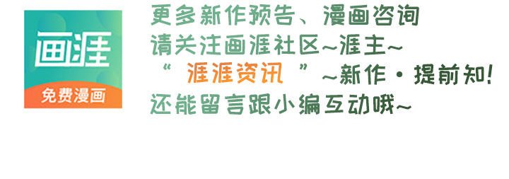 第39章：我不会