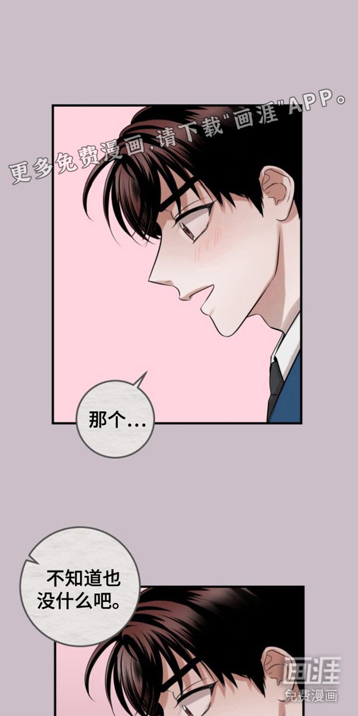 第4章：解冻