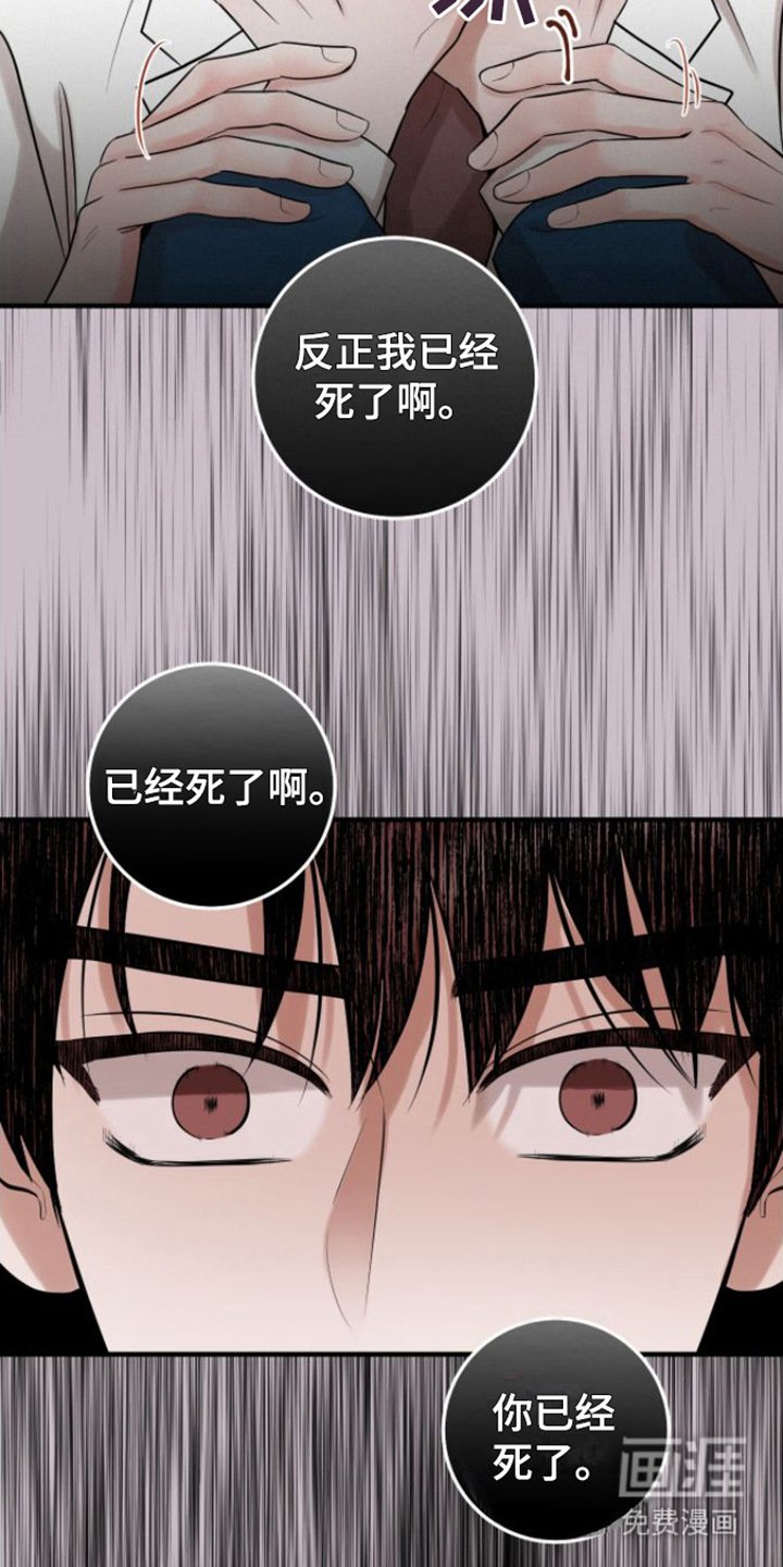 第4章：解冻