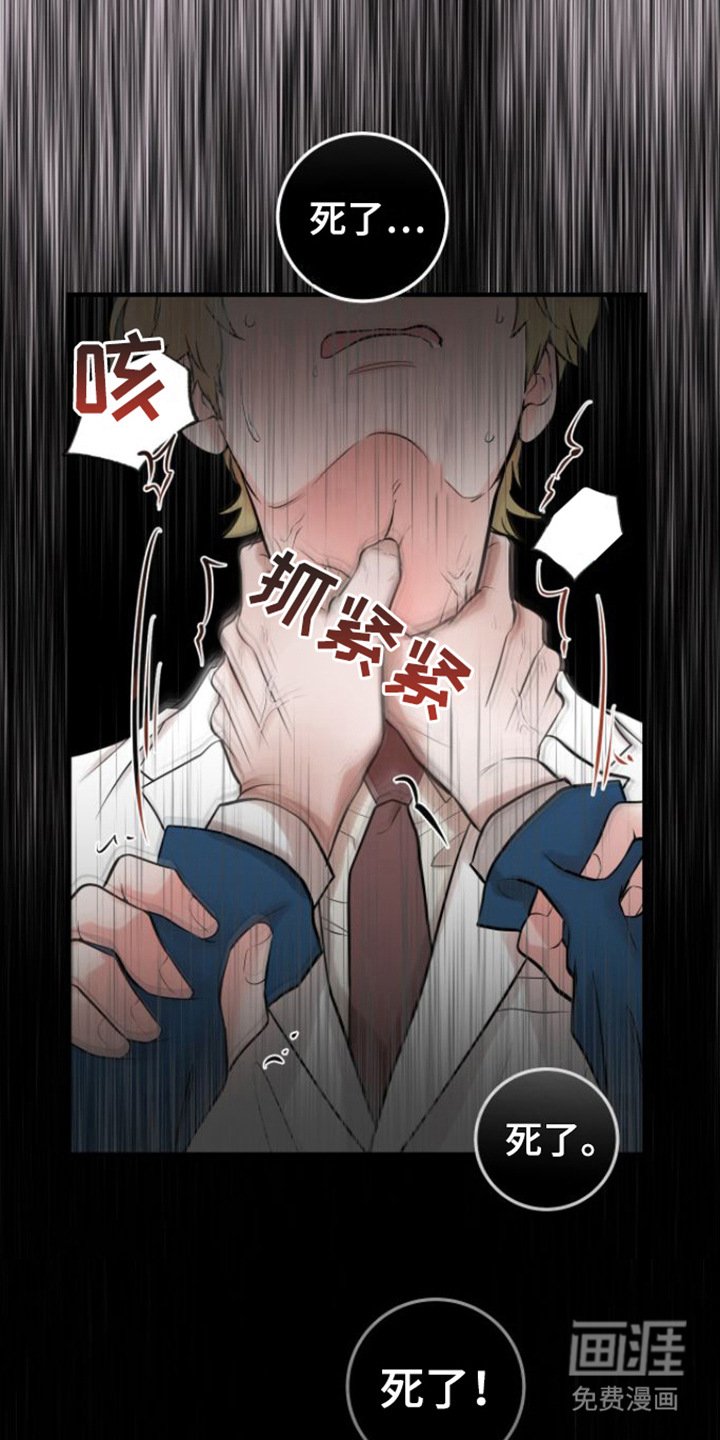 第4章：解冻