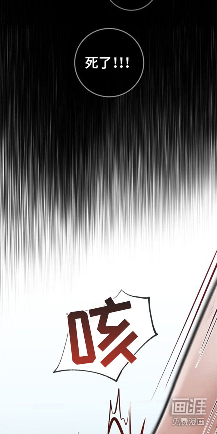 第4章：解冻